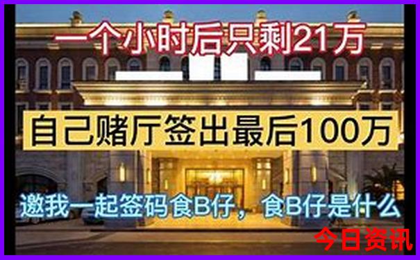 快手前十名排行榜